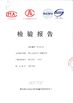 중국 Jiangmen City JinKaiLi Hardware Products Co.,Ltd 인증